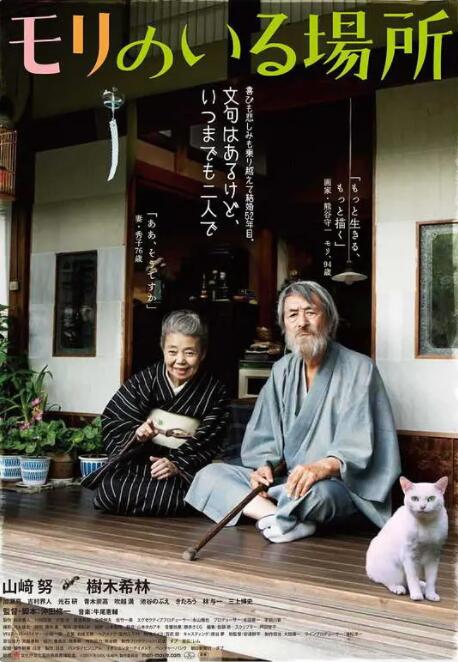 精品午夜一区二区三区在线观看